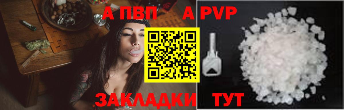 Метамфетамин Барабинск