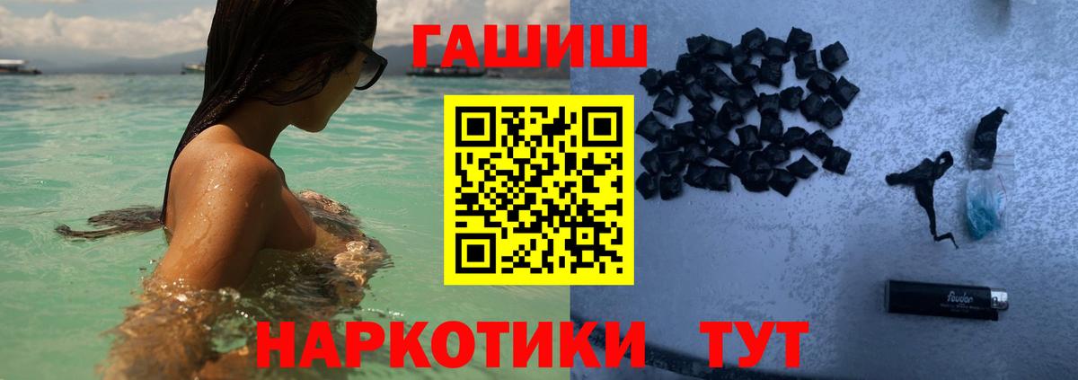 Барабинск  ГАШИШ  Гашиш Изолятор  как найти   ГАШИШ AMNESIA HAZE  Вход с VPN 