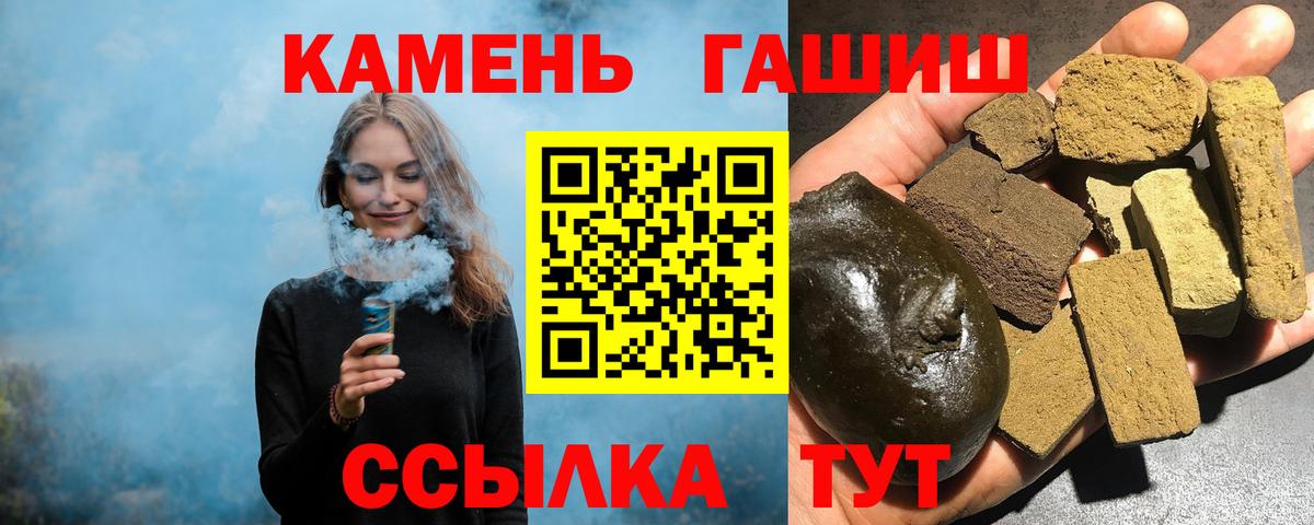 ГАШ индика сатива Барабинск
