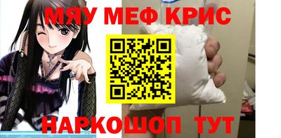 круглые Кинель