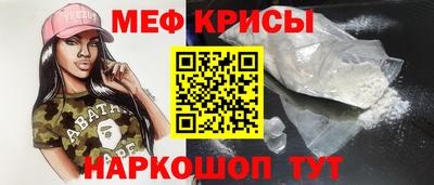 первитин Кимры