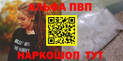 первитин Кимры