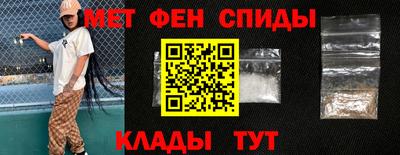 первитин Кимры
