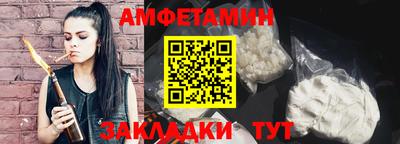 первитин Кимры