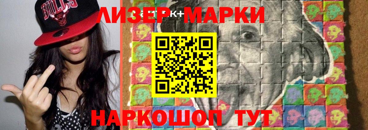 Барабинск  Лсд 25 экстази кислота  Вход с VPN 