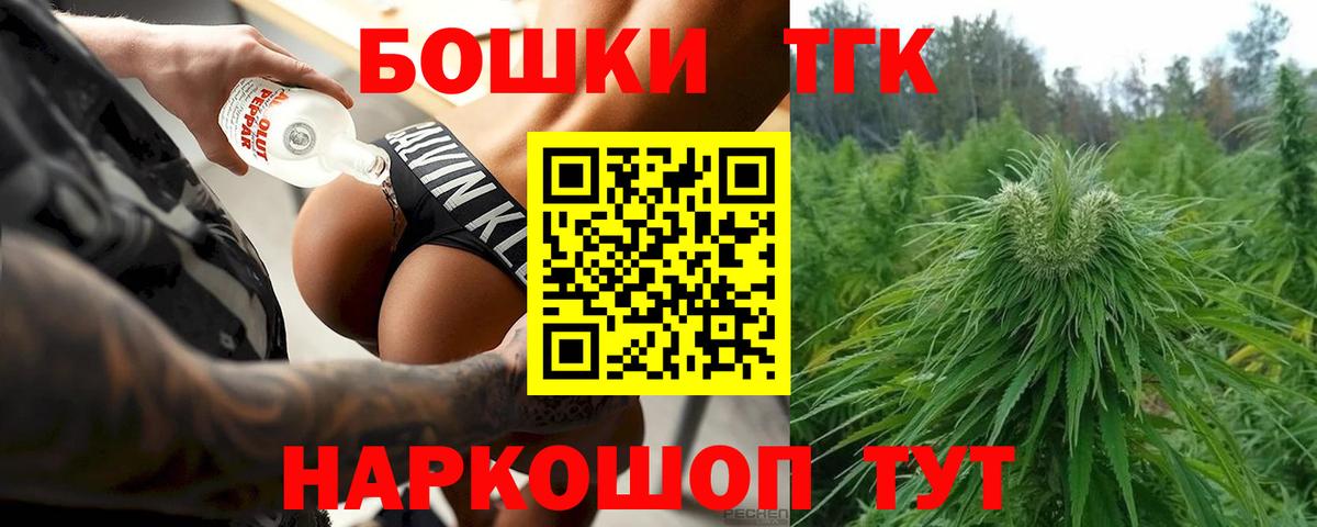 Канабис SATIVA & INDICA Барабинск
